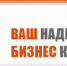 Приглашаем Вас посетить главную ювелирную выставку Юга России! - PrivetSochi.Ru