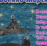 С праздником!!! - PrivetSochi.Ru