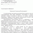 Почему САХ поднял тариф с 1 мая 2018г. на 9,7%, при предельном индексе изменения размера платы граждан за коммунальные услуги 4.0%? - PrivetSochi.Ru