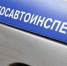 Двое приезжих перевозили в такси более килограмма «соли» - Сочи объектив
