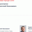 Кто остался работать в администрации? Смотрим официальный сайт. - PrivetSochi.Ru