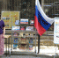 DSC07512 - Управление культуры