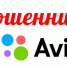Золотой развод по АВИТОвски - PrivetSochi.Ru