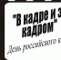 фил - Управление культуры