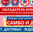 антонян руслан - PrivetSochi.Ru