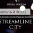 Новую ювелирную коллекцию представят в Сочи - Сочи объектив