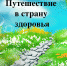 img0 - Управление культуры