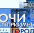 Приглашение - Управление культуры