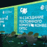 Делиться опытом. Сочинский Центр восстановления леопардов презентовали на заседании СИТЕС - Администрация г. Сочи