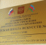 Сносить нельзя. Ремонтировать. - PrivetSochi.Ru