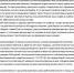Воспитателя детского сада оштрафовали из-за неровного покрытия на детской площадке - PrivetSochi.Ru