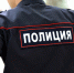 На пол шишки не считается или один раз не п..... предатель? Не виноватая я он сам пришел! - PrivetSochi.Ru