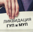 Гуд бай, МУП Водоканал - PrivetSochi.Ru