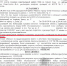 О работе наших праваХОРОНИТЕЛЬНЫХ органов (или продолжая тему на "Привете") - PrivetSochi.Ru
