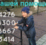 ЧУДЕСА ДЛЯ АРСЕНТИЯ!!! СБОР ПРОДОЛЖАЕТСЯ!!! - PrivetSochi.Ru