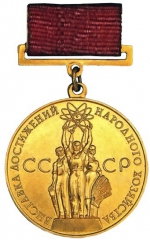 Венчагов