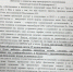 Стокгольмский синдром жильцов дома № 10 по улице Труда - PrivetSochi.Ru