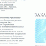ГУ МВД по Краснодарскому краю приступило к освоению бюджетных средств. - PrivetSochi.Ru