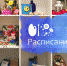 Арт-студия на Соколова,1 - PrivetSochi.Ru