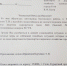 За неправомерные действия водитель общественного транспорта наказан увольнением - PrivetSochi.Ru