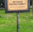 Загадка парка "Ривьера" - PrivetSochi.Ru