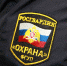 Объекты сочинского водоканала взяты под охрану Росгвардией - Администрация г. Сочи