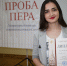 В Сочи подвели итоги литературного конкурса старшеклассников «Проба пера» - Администрация г. Сочи