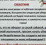 Давайте вместе приведём наш город в порядок ☺️ - PrivetSochi.Ru