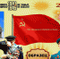 74 -годовщина Великой Победы! - PrivetSochi.Ru