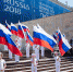 В Сочи масштабно отпразднуют День России - Администрация г. Сочи