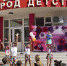 5000 новых мест за последние 5 лет. В Сочи открыт ещё один детский сад - Администрация г. Сочи