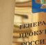 Девять сочинцев и трое москвичей подозреваются в мошенничестве н 68 млн рублей - Сочи объектив