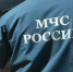 Спасатели оказали помощь туристам Сочи - Сочи объектив