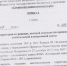 На территории Сочинского национального парка открывается сезон любительской и спортивной охоты на пернатую дичь - PrivetSochi.Ru