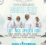 WHITE FEST - белый фестиваль электронной музыки - PrivetSochi.Ru