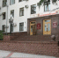 По поручению Главы города Сочи Андрея Мартынова заселили в муниципальное жилье - Сочи объектив