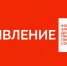 Объявление о конкурсе на замещение должностей ППС - СГУ