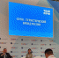 Курортный потенциал Сочи презентовали в Москве - Администрация г. Сочи