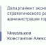 Непотопляемый Михальков К.А. - PrivetSochi.Ru