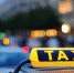 В Сочи пройдёт Всероссийская конференция TAXI-2019 - Администрация г. Сочи