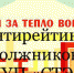 В числе должников - управляющие компании - PrivetSochi.Ru