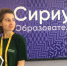 Студентка СГУ на саммите «Большие вызовы для общества, государства и науки» - СГУ