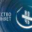 В это воскресенье в Сочи пройдёт акция «Ночь искусств» - Администрация г. Сочи