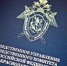 Бывший сотрудник полиции Сочи признан виновным в нарушении ПДД, в результате которого погиб ребенок (копипаст) - PrivetSochi.Ru