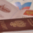 В Сочи по поддельным документам жила гражданка Нигерии - Народная газета Сочи