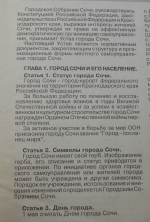 День города?