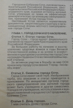 День города?