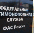 Сах, ты не прав - PrivetSochi.Ru