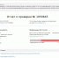 Доверяйте профессионалам повышение уникальности студенческих работ - PrivetSochi.Ru