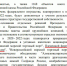 Форелевое хозяйство в Адлере будет ПРИВАТИЗИРОВАНО - PrivetSochi.Ru